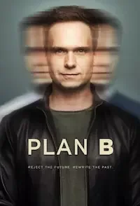 План «Б» 1-3 сезон 