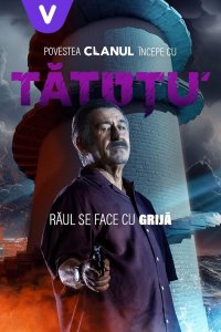 Татуту 1-2 сезон 