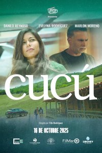 Кукушка (2023)